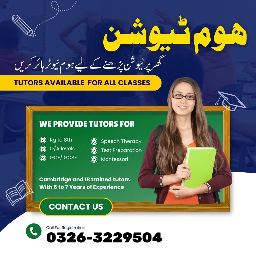 Personalized Home Tuition Services in I-11 Islamabad Personalized home tuition in I-11, Islamabad, helps students learn according to their class, curriculum, and academic needs. Lessons can cover Cambridge O/A Levels, IGCSE, Matric, FSc, and junior classes, with subject-focused teaching, revision, concept clarification, and past paper practice.